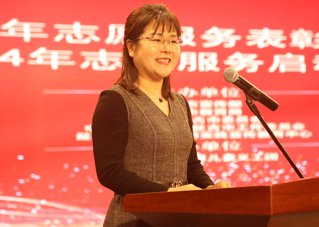 授予李娜娜等17名教师为"优