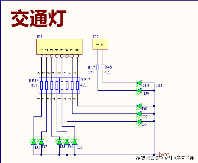 控制移位寄存器译码器蜂鸣器红外开关max485数码管lcd1602电路eeprom