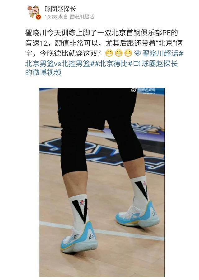 原创闵鹿蕾需警惕翟晓川暗举动备战需更警觉赛前已显端倪