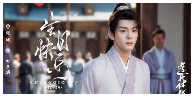 于正新剧招摇女主人气飙升男主惊艳登场熬夜为之追看