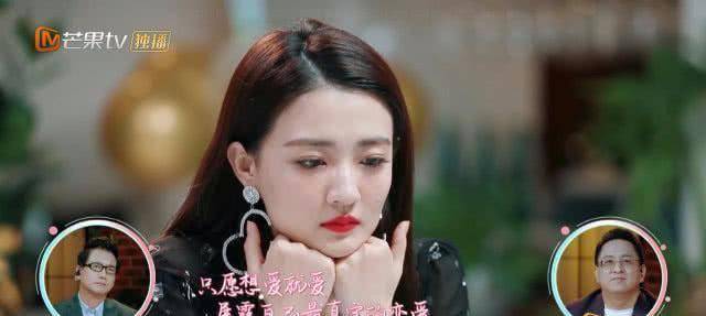 原创女儿们的恋爱徐璐谈网络暴力落泪张铭恩回应恋爱公开后脱粉