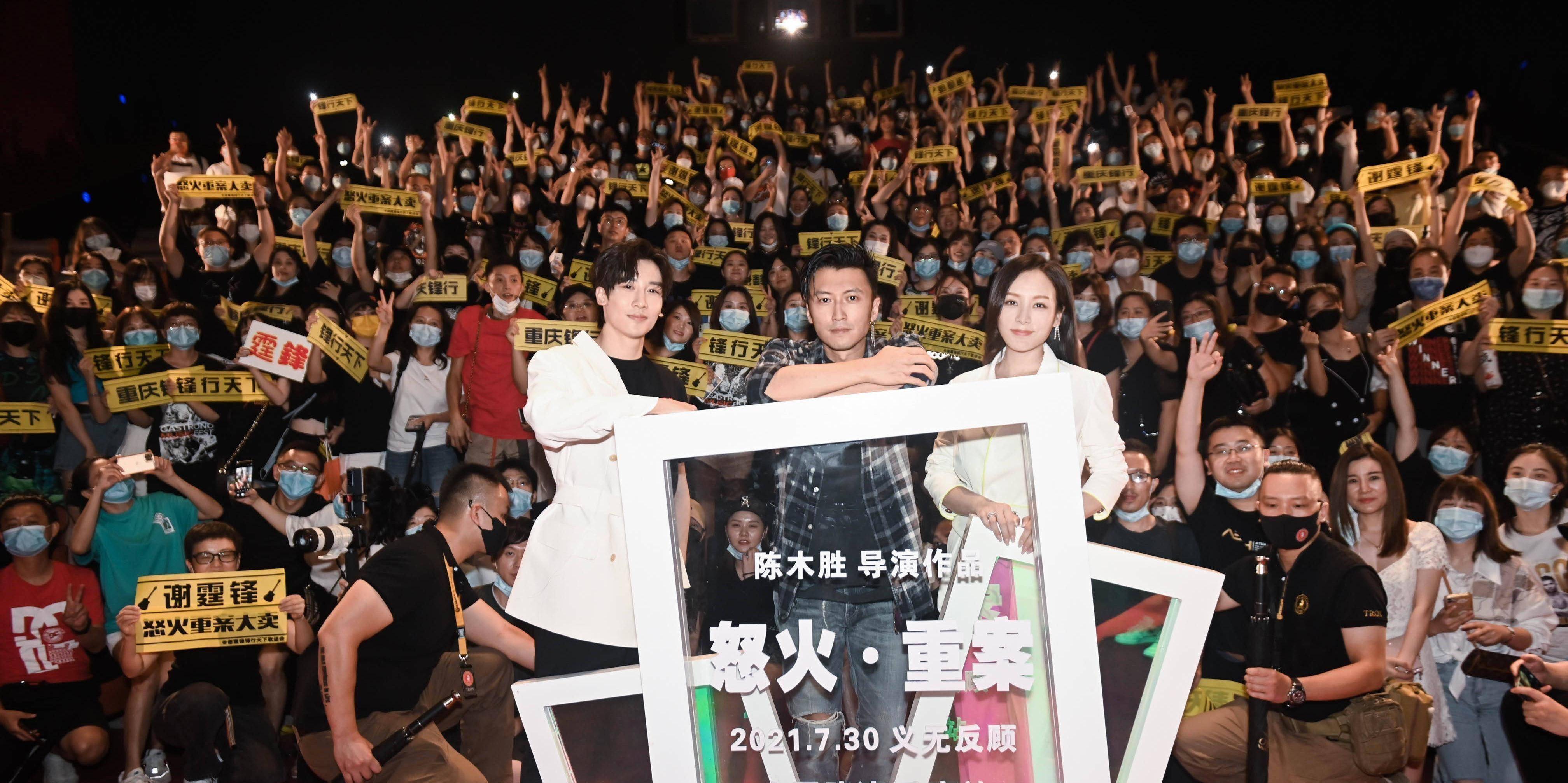 原创怒火重案重庆路演谢霆锋学说重庆话被赞