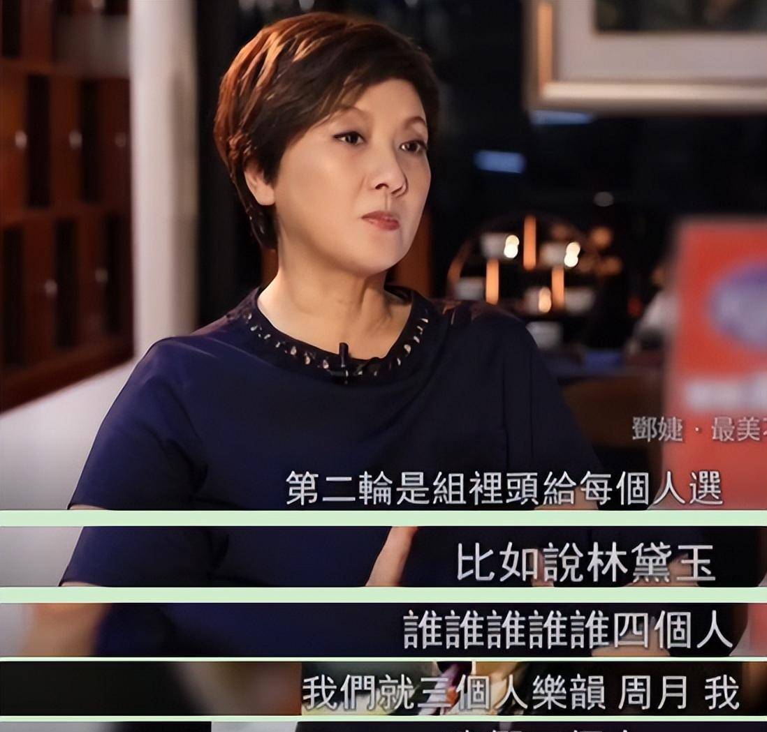 原创同样是扮演王熙凤把邓婕和刘晓庆放在一起差别一目了然