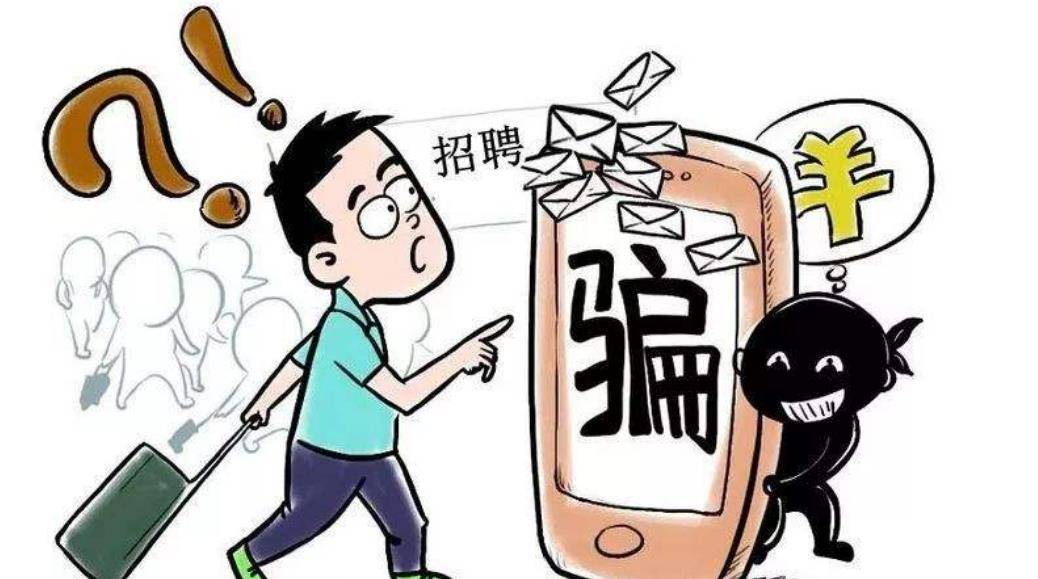 原创2017年北京一漂亮女孩应聘月薪3万的高级保姆被骗怎么回事