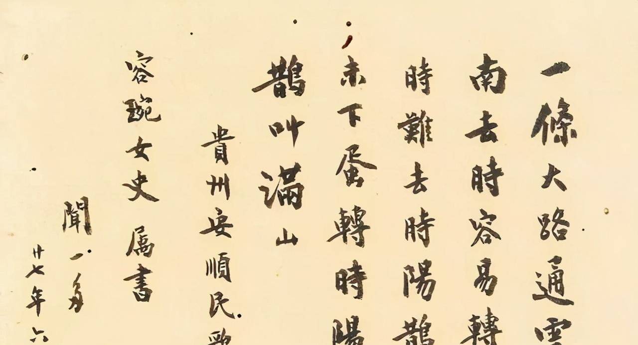 原创闻一多高孝贞先结婚后恋爱携手25年在时光中发酵爱情