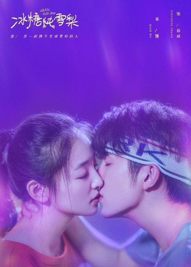 原创朋友请听好张新成不愧是冰神声音又苏综艺感还很好