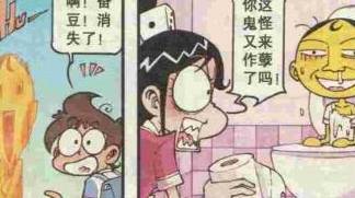 星太奇古老师在上厕所却疑惑自己为什么突然来到了山崖上