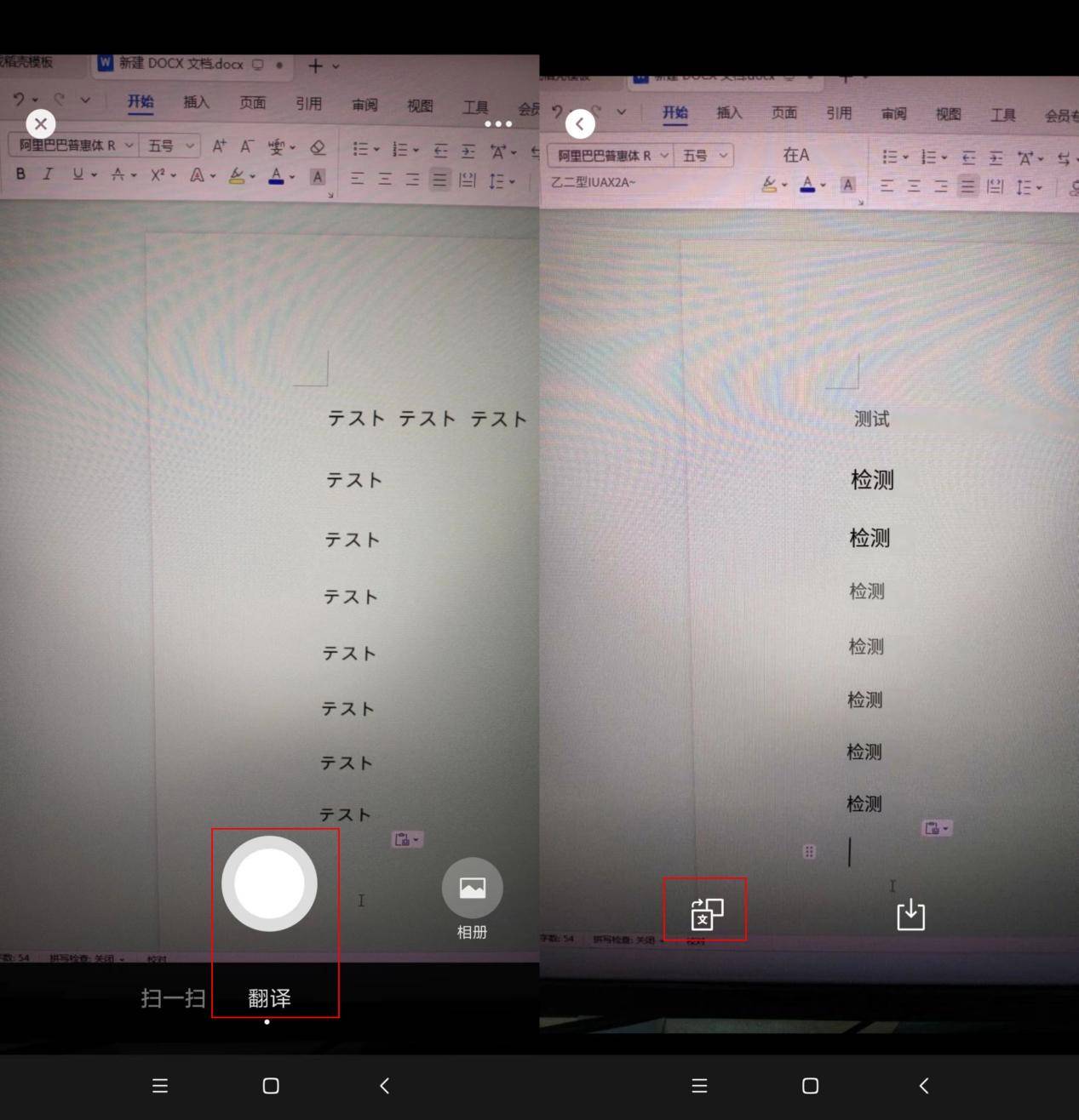 图片翻译工具怎么样?_功能_软件_文字