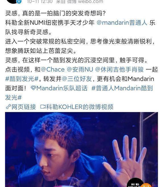 原创乐夏2在争议中收官音乐综艺ip的不破不立
