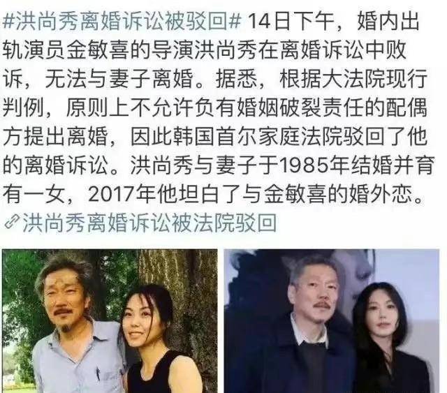 原创影后金敏喜甩掉赵寅成爱上大22岁导演看男人不在乎长相