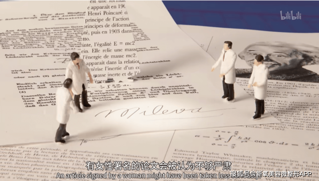 原创比凯特王妃版消失的她更可怕偷走她的身份还污蔑她是疯女人