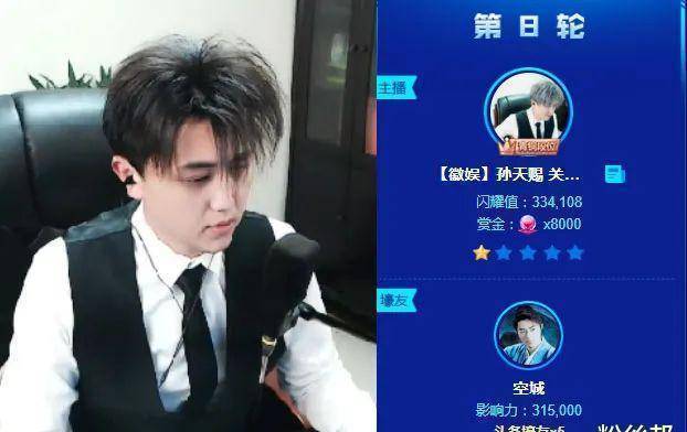 原创yy神豪空城哥已消费千万连夺四轮头条只为体验晨哥豪刷的乐趣