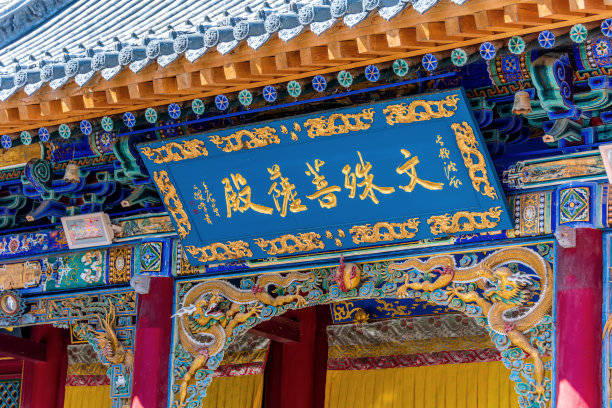 五台山旅游攻略及费用五台山景点旅游攻略