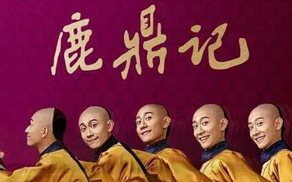 原创张一山鹿鼎记史上最差老婆团颜值最低造型敷衍备受吐槽