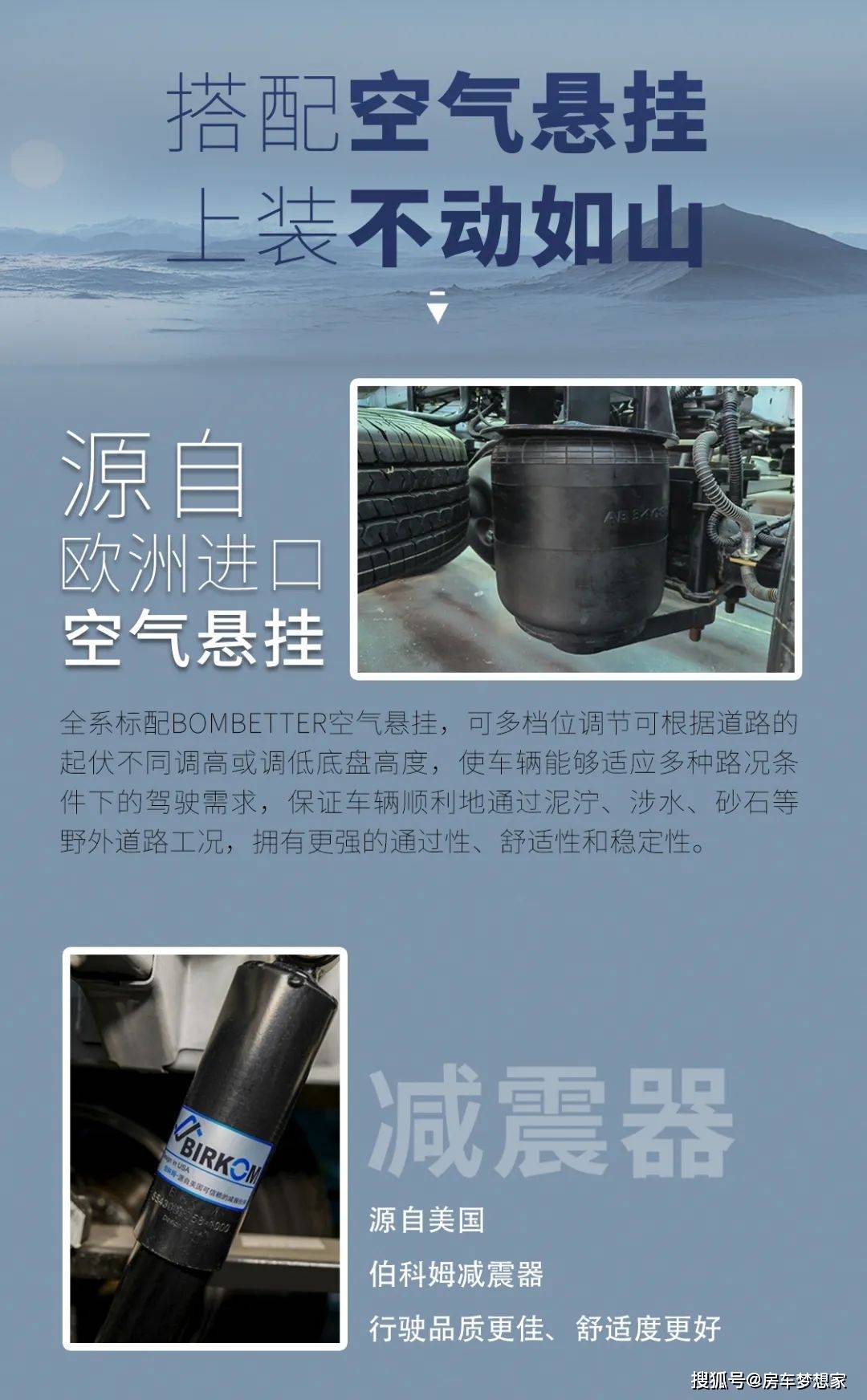 2024沈阳房车展"想用户所想,做用户所需",大驰房车玩的就是性价比!