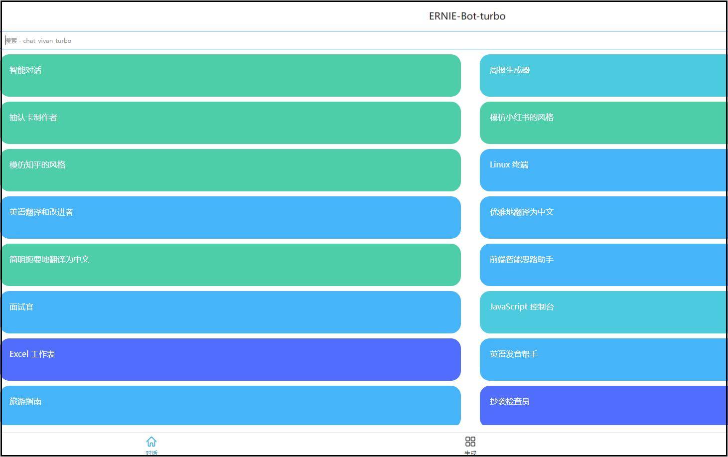 有哪些ai写作文的软件学习了解下这几种ai工具