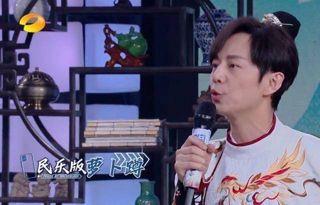 以国风为主题的那一期,主持人和嘉宾都穿上了古装,本来让观众挺有新鲜