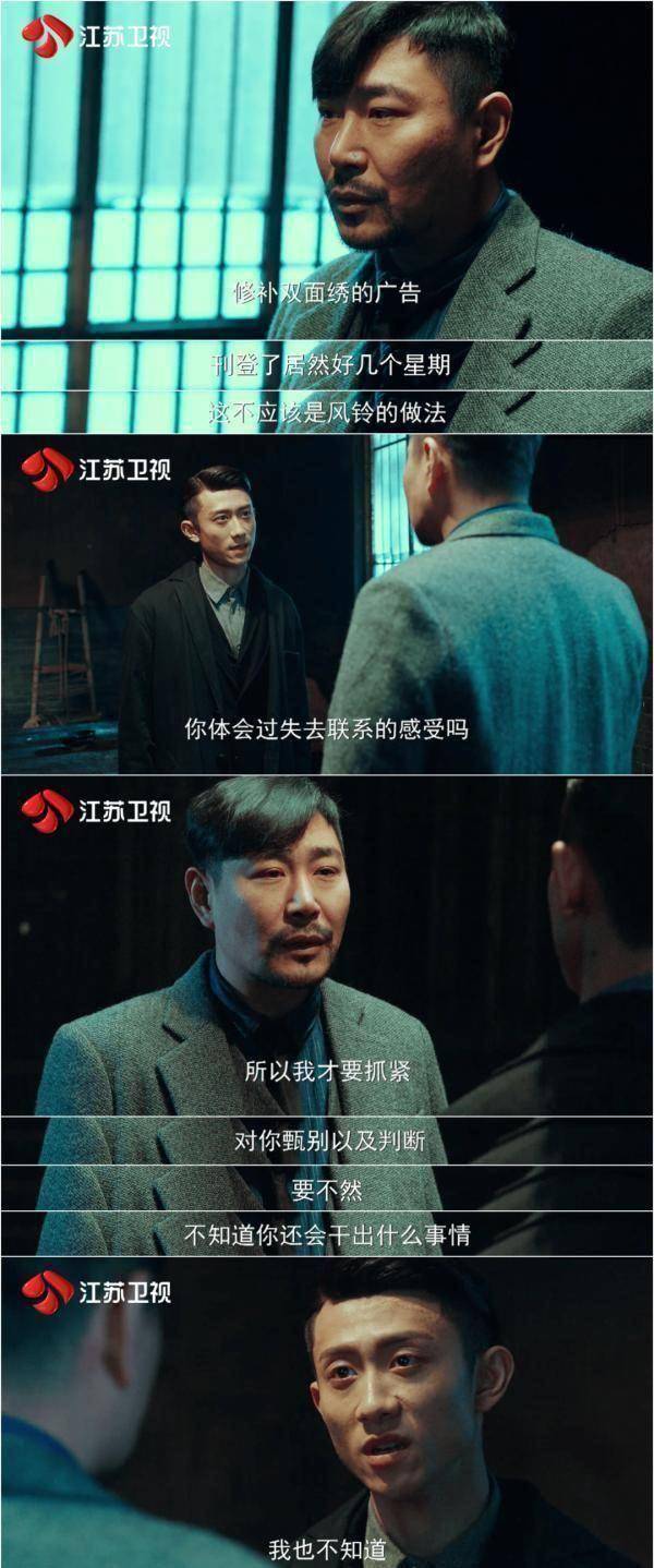 原创原创局中人细数让张一山易冲动的原因他简直太难了