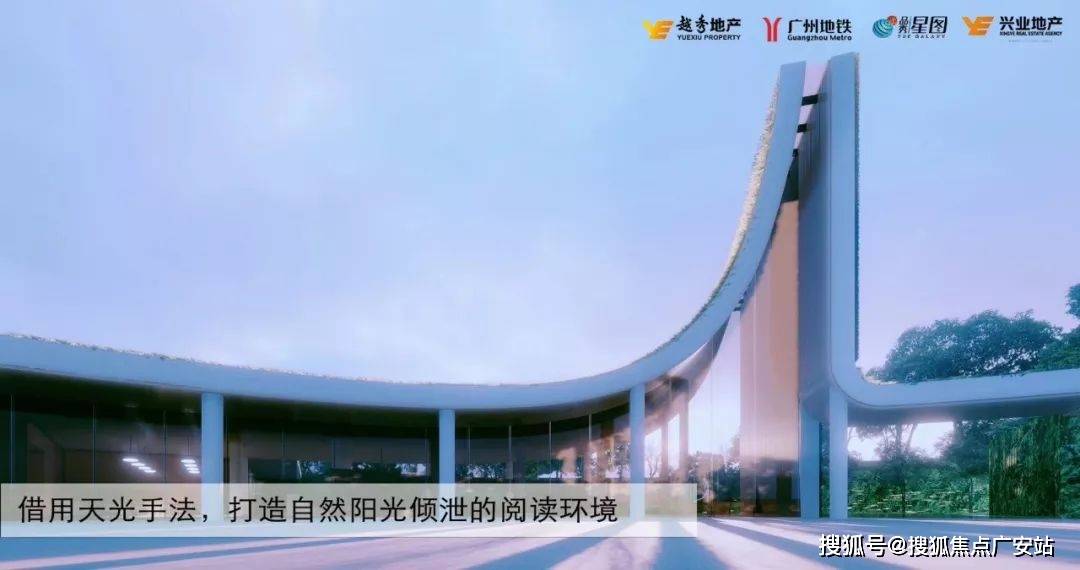 广州增城品秀星图品秀星图首页网站丨品秀星图楼盘详情价格户型配套