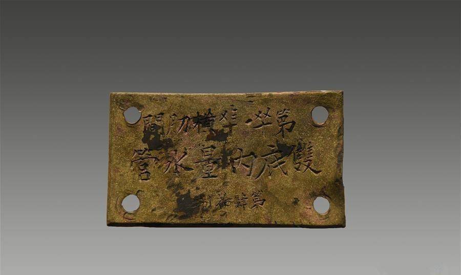 定远舰残骸打捞出水:沉没水下125年终于"回家了",图6令人落泪_丁汝昌