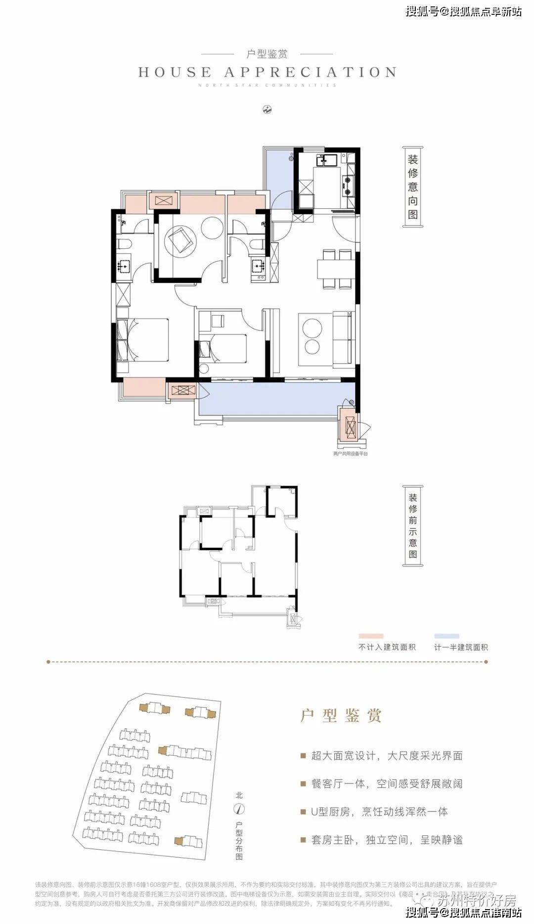 北辰观澜府(北辰观澜府)首页网站丨北辰观澜府房价_户型图_地址_楼盘