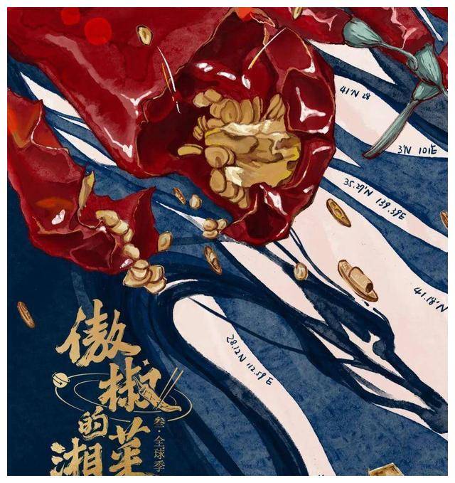 q1最赚钱综艺种地吧2第一大侦探9无限超越班2上榜