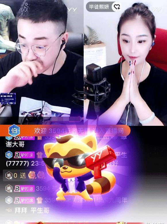 并且在神豪"任平生"离开之后,又有两位yy的神豪海川