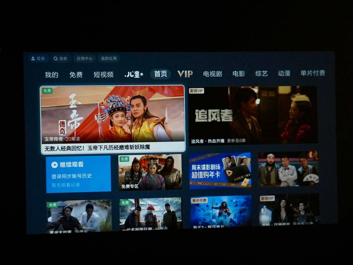 是大厂所以可以直接拥有一套完备的影视系统,内容丰富全,还支持投屏