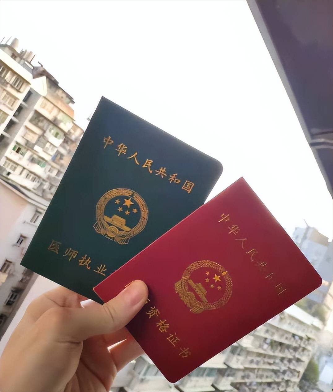 的省使用,且执业范围是有限制的(如针灸治疗颈椎病等)~(新专长证书)1