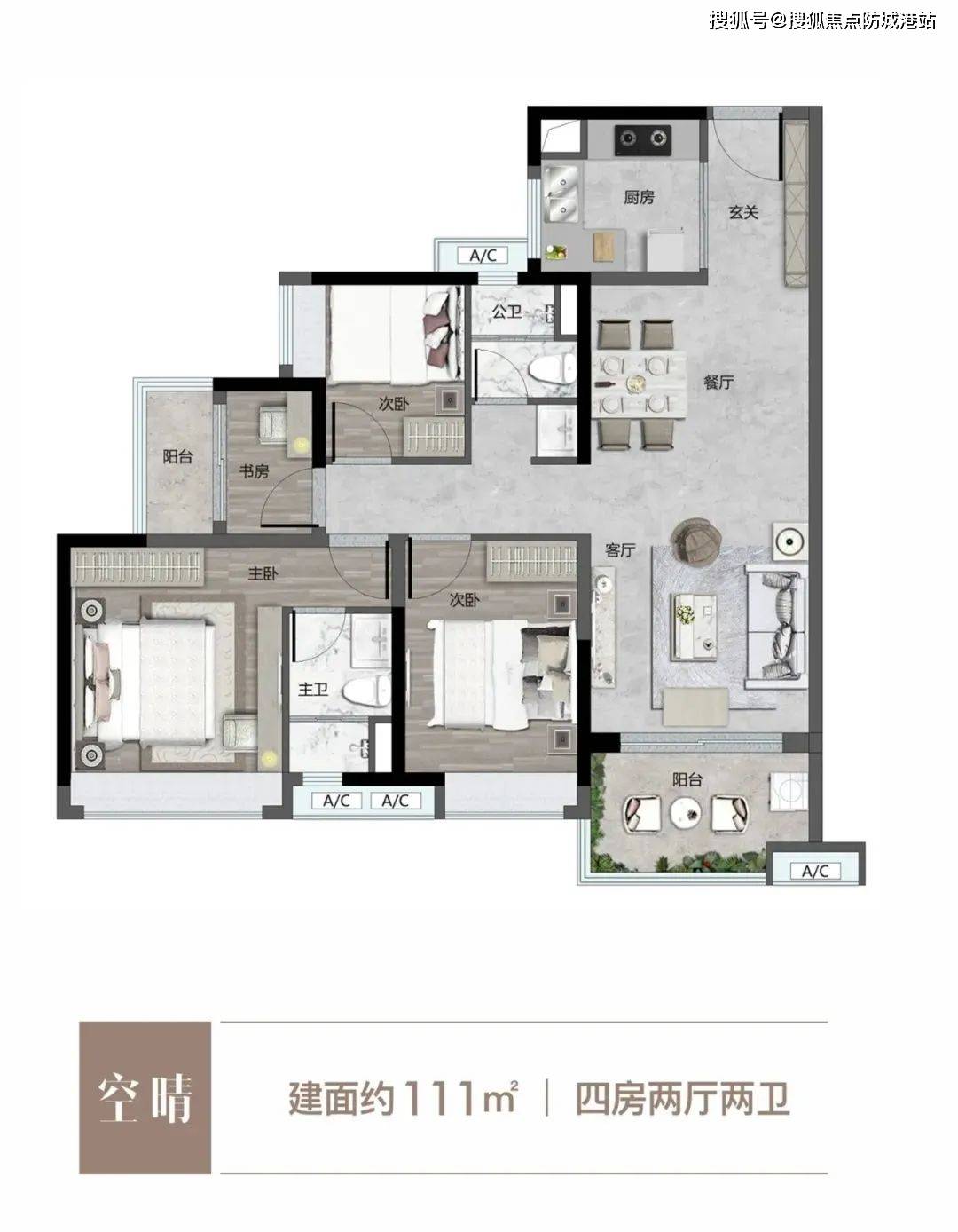 广州首开保利·云湖壹号售楼处电话→售楼中心→楼盘