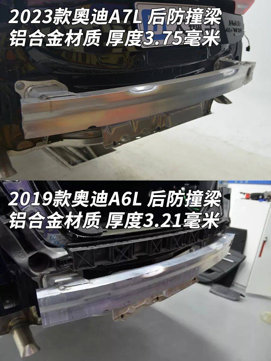 奥迪a7l拆车:前后都是铝合金防撞梁,和a6差不多_搜狐汽车_搜狐网