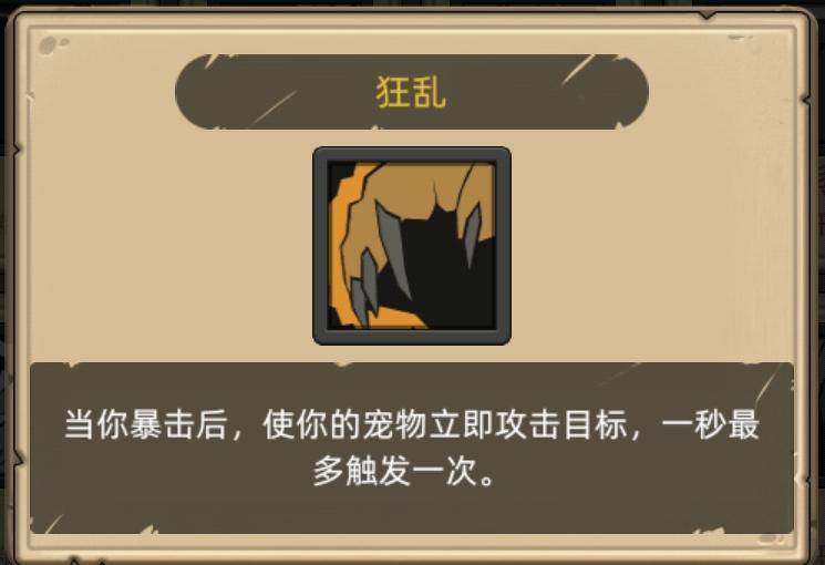 《决战艾泽拉斯》290版本开荒&毕业攻略——兽王猎_射击_宠物_技能