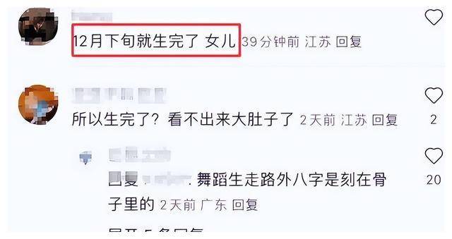 原创32岁孙杨当爸啦妻子张豆豆生女产房内幕曝光情况紧急revealed