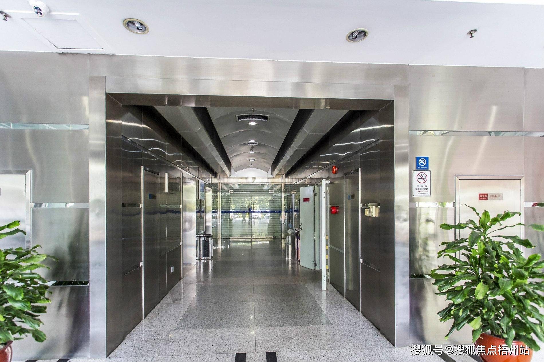 2024年深圳创维半导体设计大厦物业公司是哪家呀i管理费多少呢