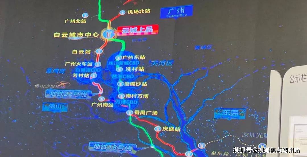 白云广州地铁云城上品售楼处云城上品欢迎您首页网站售楼处楼盘详情