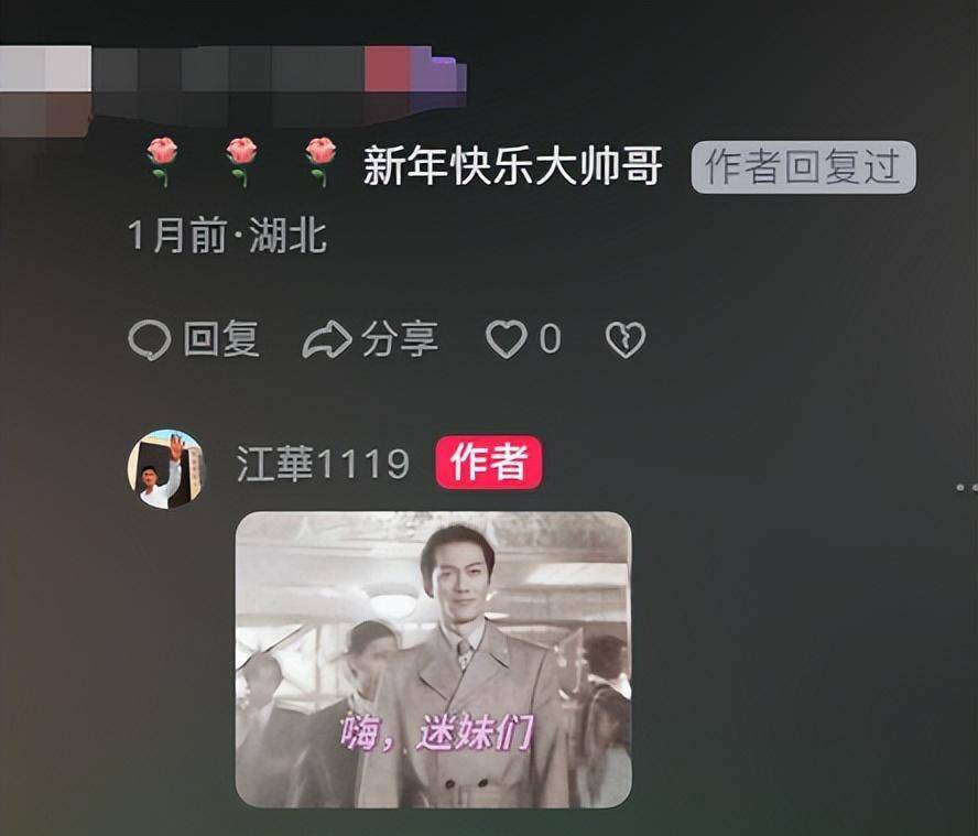 61岁江华兴奋宣布领取乐悠咭被网友笑是老人卡已自认变地中海