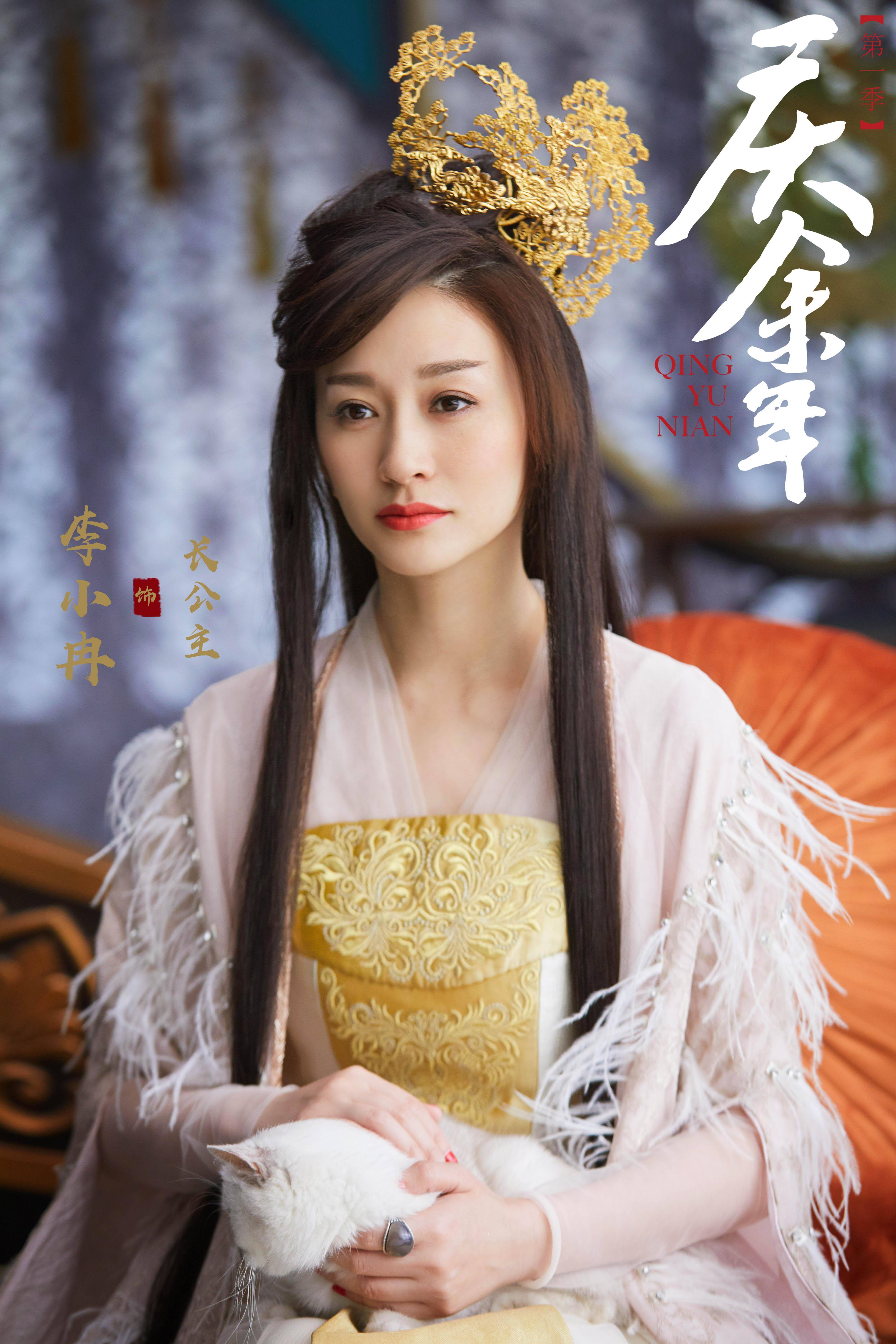 《庆余年》林若甫:从玩物一步步登顶庆国宰相,一生却都为了孩子