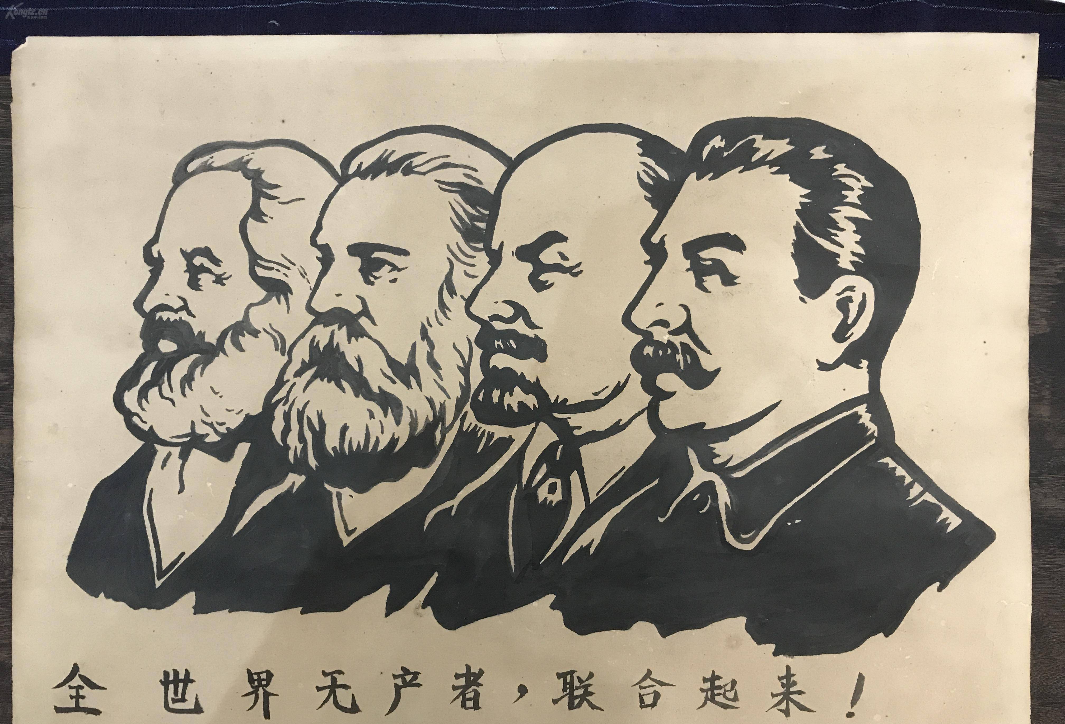 苏联大清洗一场恐怖的人间悲剧