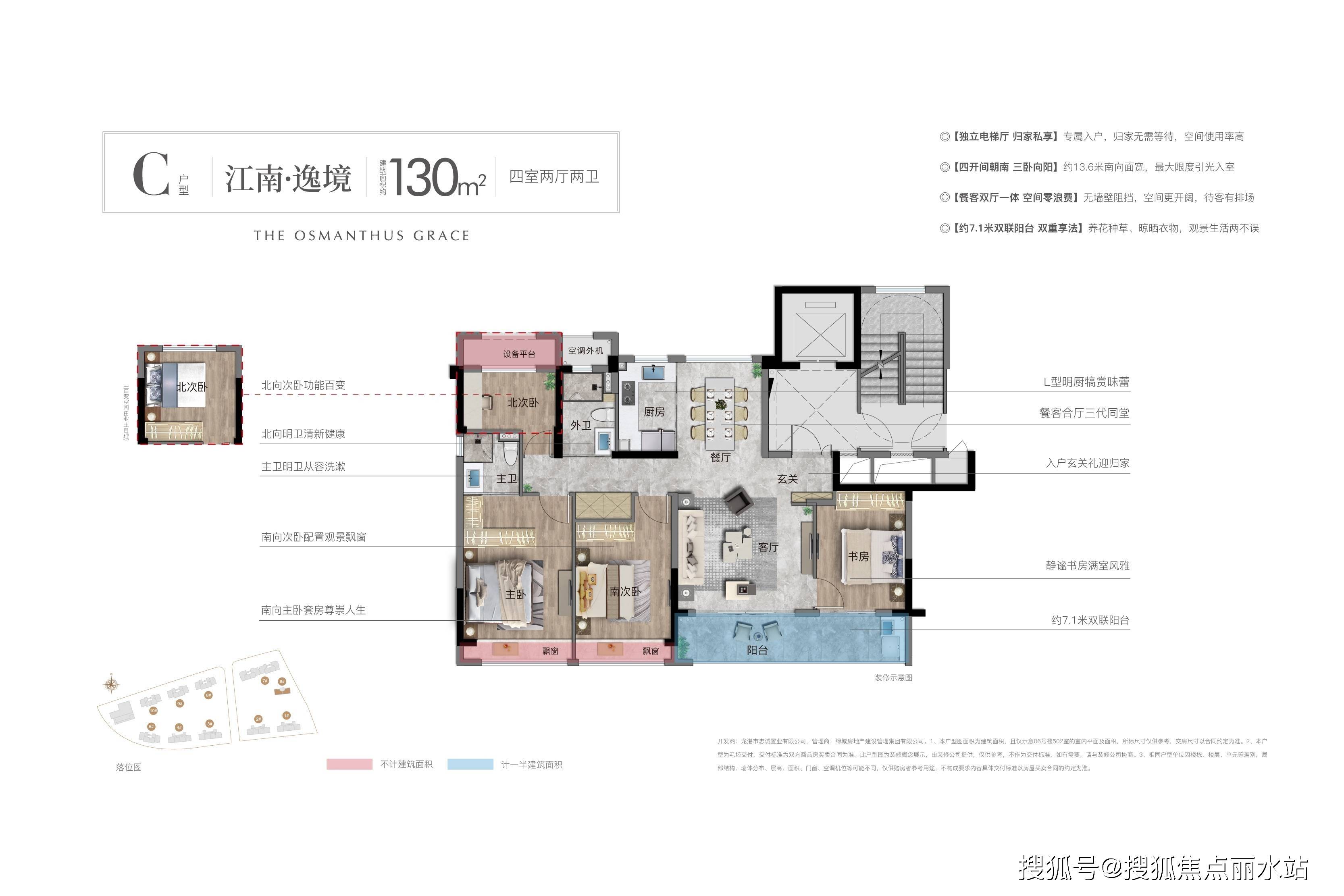 温州绿城·龙港桂语江南售楼处电话→24小时电话→楼盘详情→售楼中心