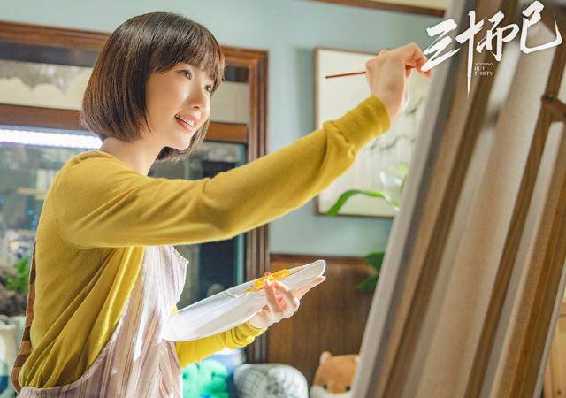 马静人生有门功课叫不辜负自己