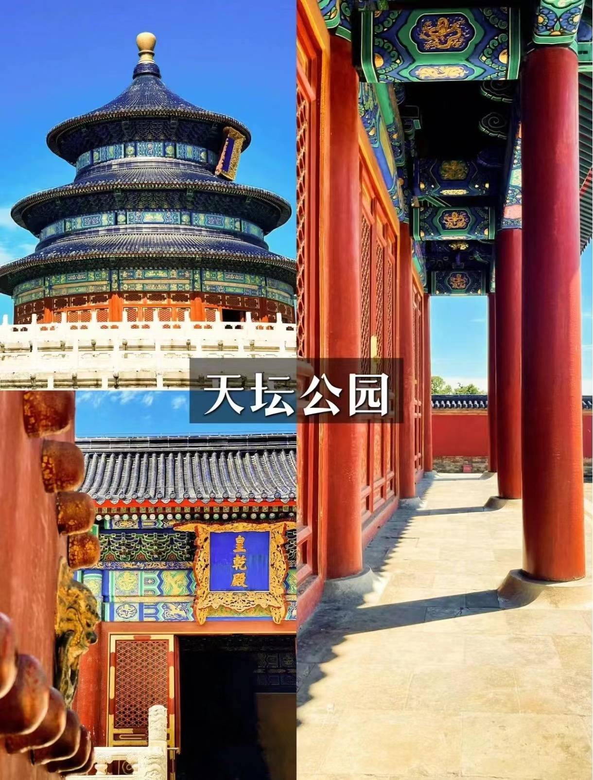 d03:世界八大奇迹-八达岭长城>奥林匹克公园>鸟巢>水立方>外观冰丝带