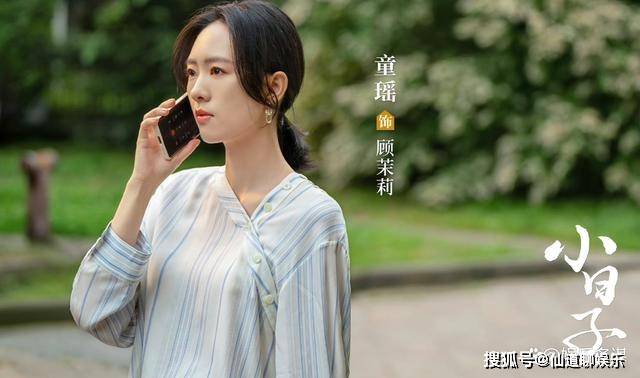 小日子高夏菁裸照博出位直播污蔑朱劲草出轨顾茉莉这招绝了