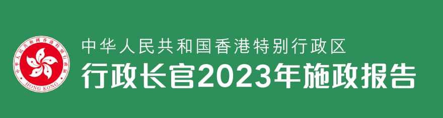 准宝妈勇闯香港香港岭南大学国际事务硕士录取