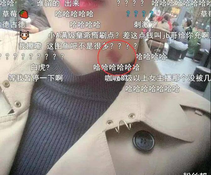 之后冷风继续深扒,晒出了一些关于女主播"seven优优"的实锤照片和聊天