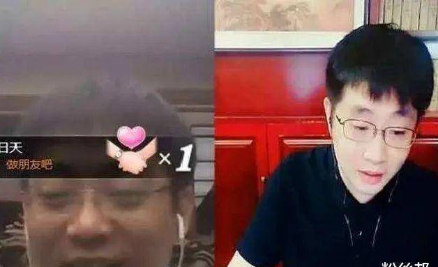 当然,yy上曾经还有比如"皇族天赐",china宝哥,亿人一人哥等,不过这些