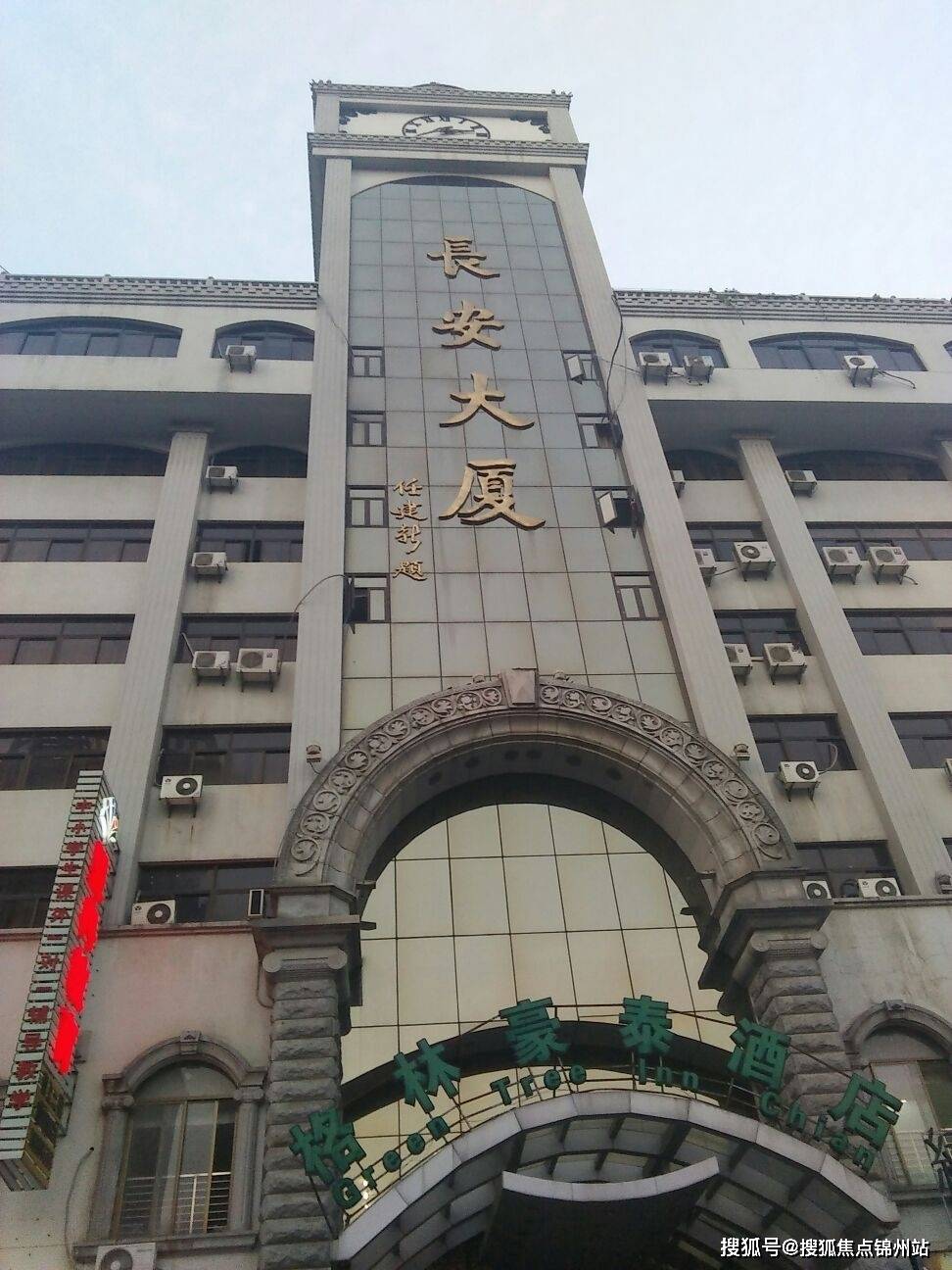 北京长安大厦招商电话长安大厦办公租赁电话面积可选长安大厦欢迎您