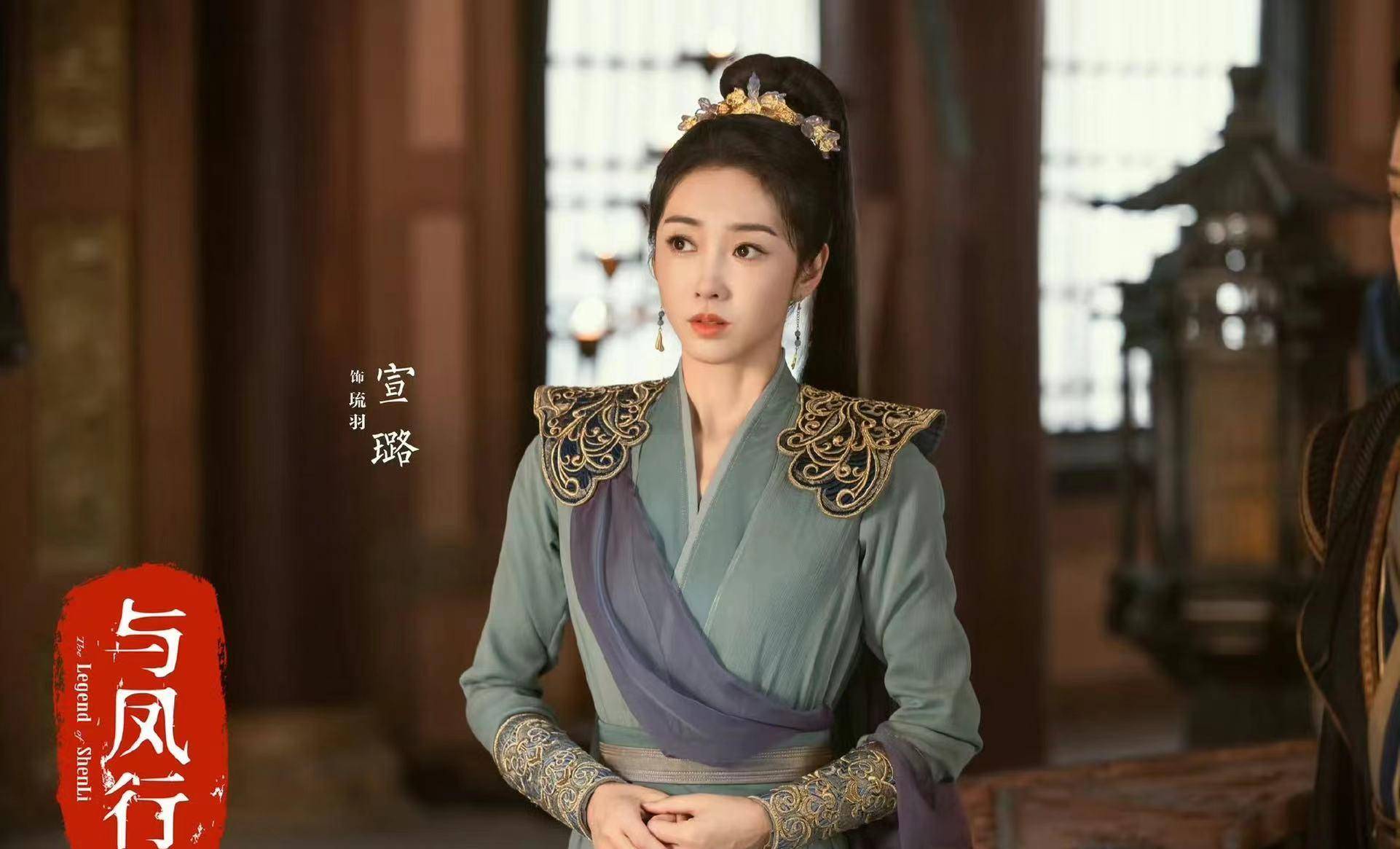演完《陈情令》5年后演《与凤行》,35岁的她演赵丽颖妈妈,凭破碎感再