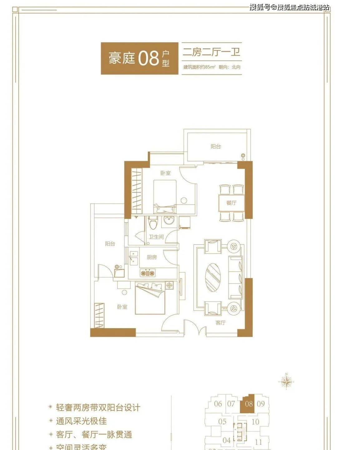 淘金半山豪庭御庭简介电话展厅地址备受热捧地铁学校环境评测