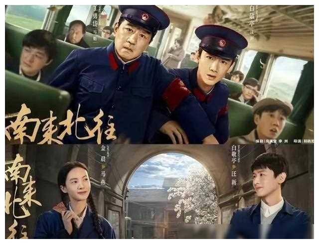 豆瓣亮相南来北往72分角色命运成热议焦点