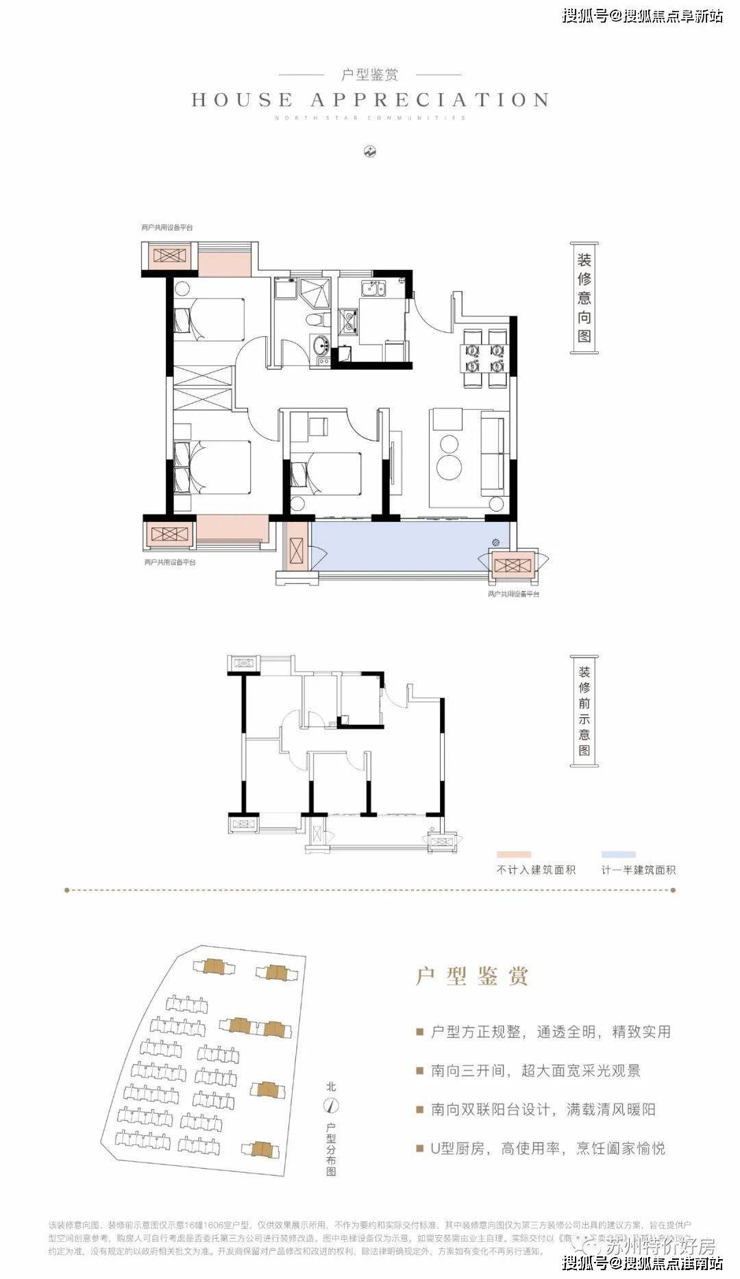 观澜府邸户型图图片